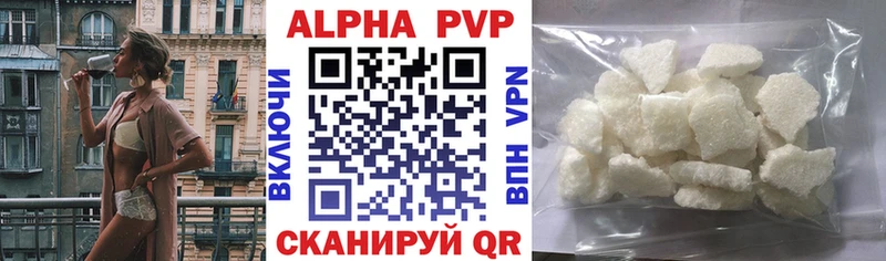 где продают   Чайковский  APVP СК 