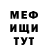 ГАШ VHQ S.S.D.D.