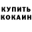 Амфетамин 97% F.S.A.