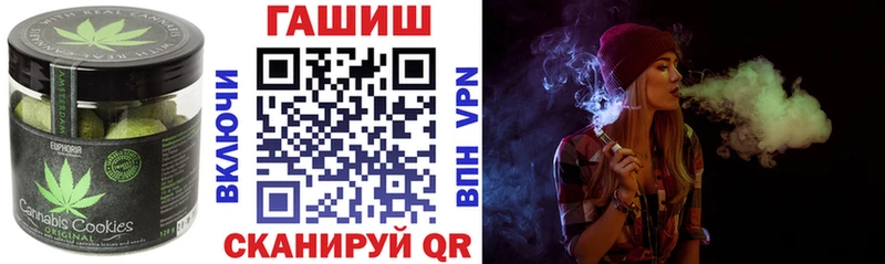 Еда ТГК марихуана Чайковский
