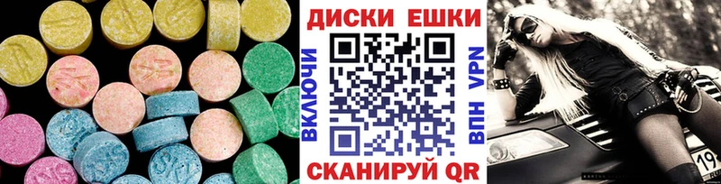 где купить наркоту  Чайковский  OMG рабочий сайт  Экстази ешки 