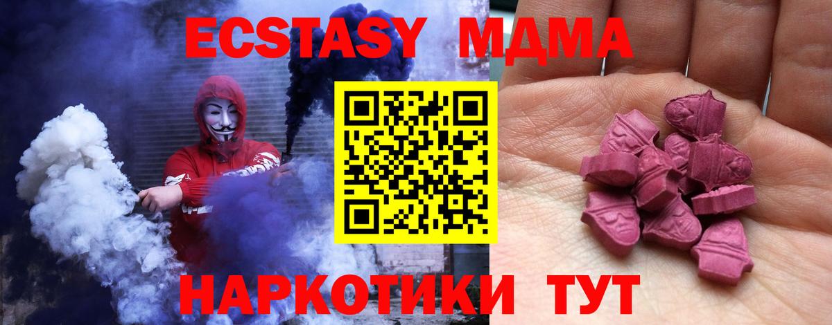 Ecstasy бентли  Вход с VPN  Экстази  сайты даркнета официальный сайт  Чайковский 