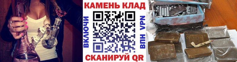 ГАШ гашик цена наркотик Чайковский