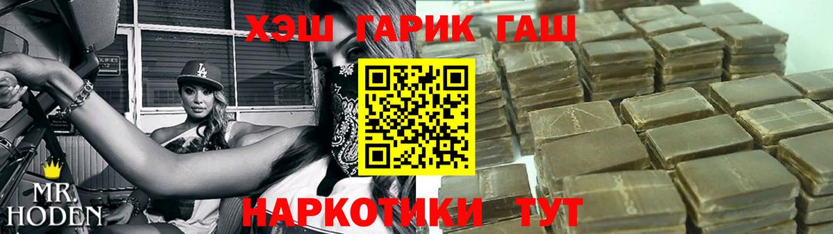 ГАШ убойный Чайковский