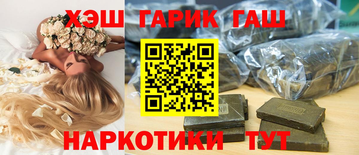 купить наркотики сайты  Вход с VPN  Чайковский  Гашиш  ГАШИШ Изолятор  ГАШ Ice-O-Lator 