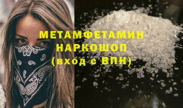 мефедрон Алзамай