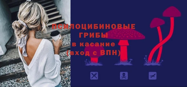 спайс Покровск