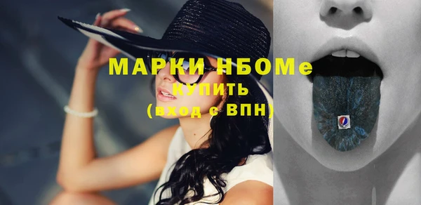 дистиллят марихуана Переславль-Залесский