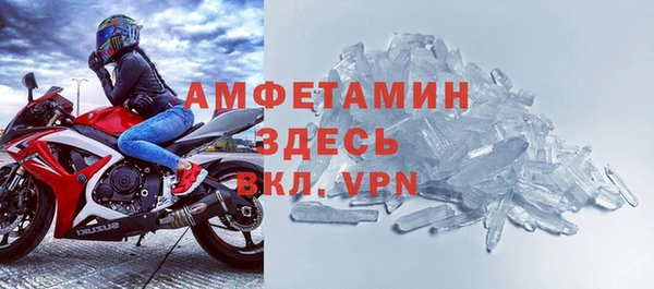 мефедрон Алзамай