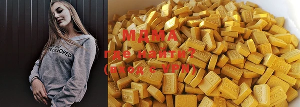 мефедрон Алзамай
