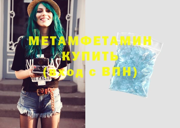 мефедрон Алзамай