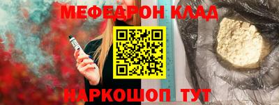 spice Обь