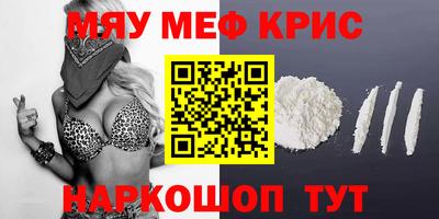 spice Обь
