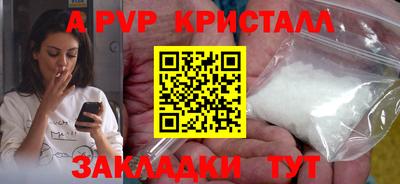 PSILOCYBIN Обнинск