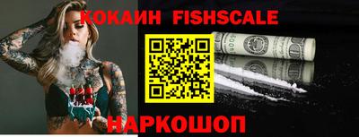 PSILOCYBIN Обнинск