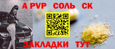 a pvp Нягань