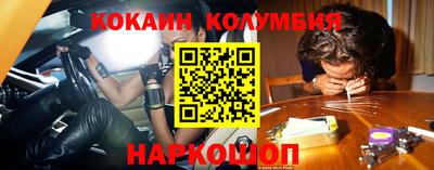 PSILOCYBIN Обнинск