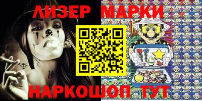 PSILOCYBIN Обнинск