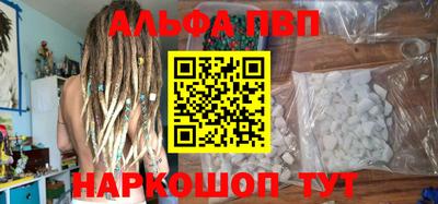 PSILOCYBIN Обнинск
