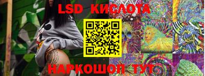 PSILOCYBIN Обнинск
