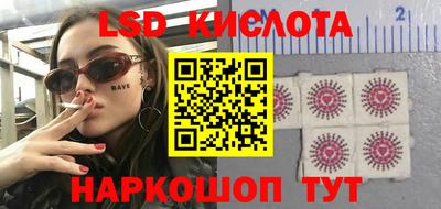 PSILOCYBIN Обнинск