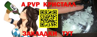 spice Обь