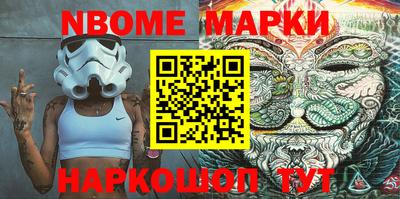 PSILOCYBIN Обнинск