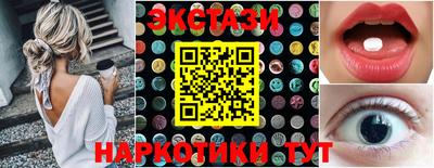 PSILOCYBIN Обнинск