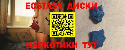PSILOCYBIN Обнинск