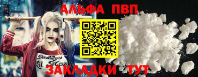 spice Обь