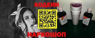 spice Обь