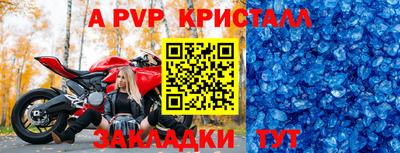 spice Обь