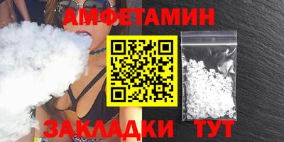 spice Обь