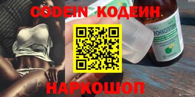 PSILOCYBIN Обнинск