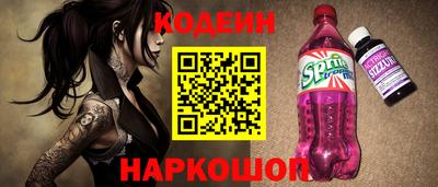 spice Обь