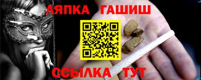spice Обь