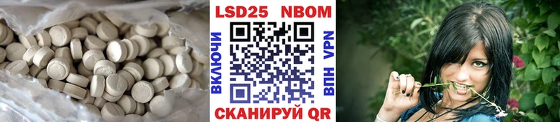 omg маркетплейс дарк нет официальный сайт ЛСД экстази ecstasy Чайковский
