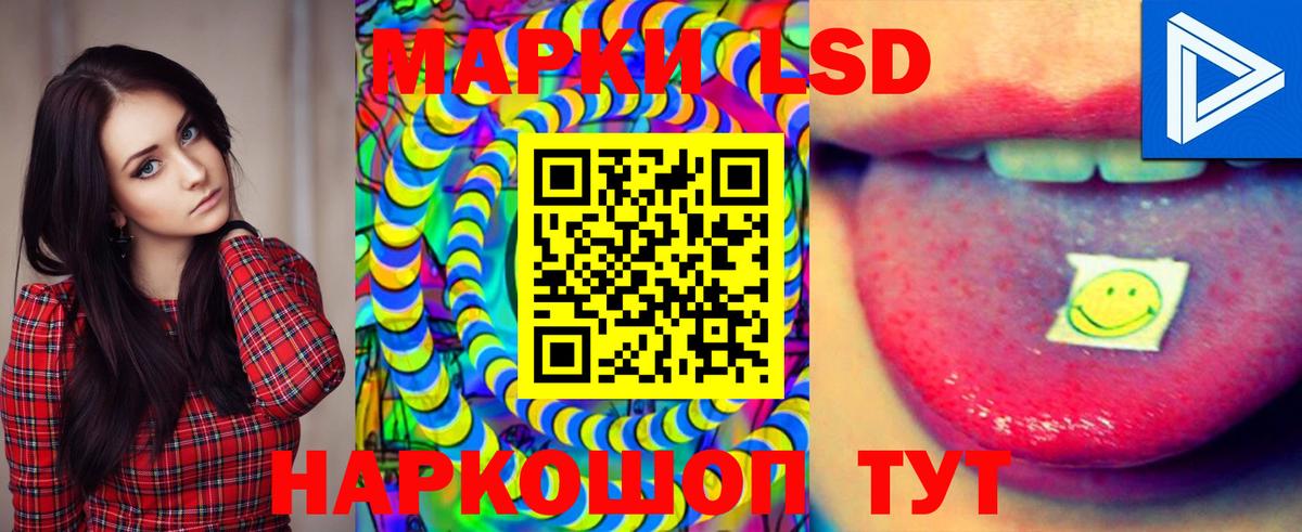 LSD-25 экстази кислота  Лсд 25 экстази кислота  Лсд 25 экстази  Вход с VPN  Чайковский 