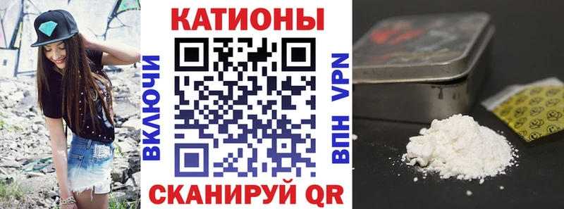 где можно купить наркотик  Чайковский  Мефедрон кристаллы 