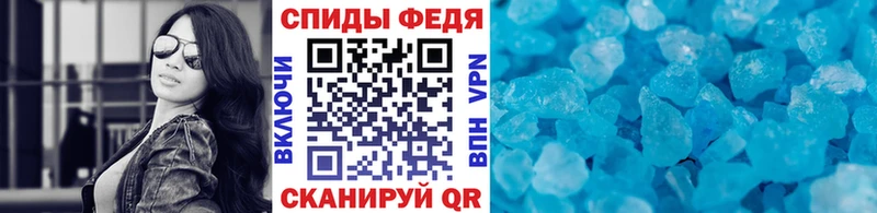 Первитин мет  даркнет сайт  Чайковский 