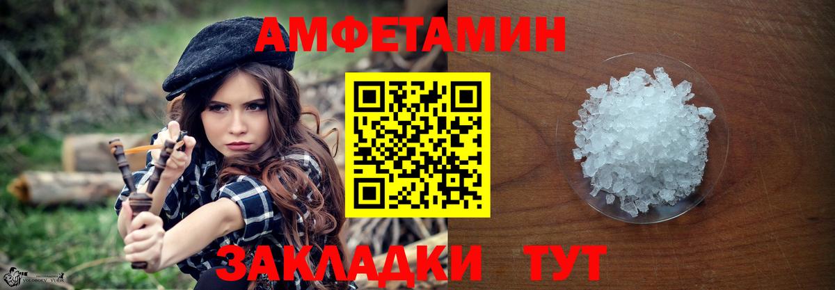 Чайковский  МЕТАМФЕТАМИН Methamphetamine  Вход с VPN  МЕТАМФЕТАМИН Methamphetamine 