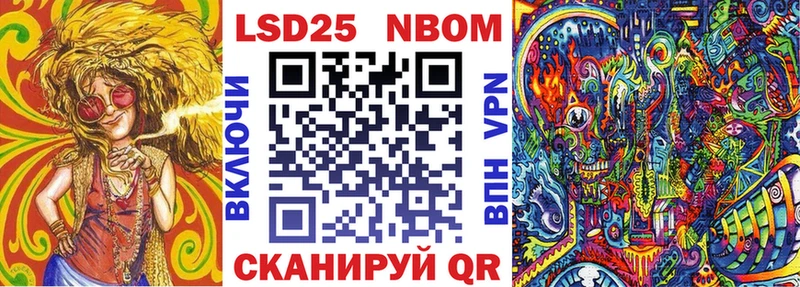 нарко площадка официальный сайт  Чайковский  Марки NBOMe 1,5мг 