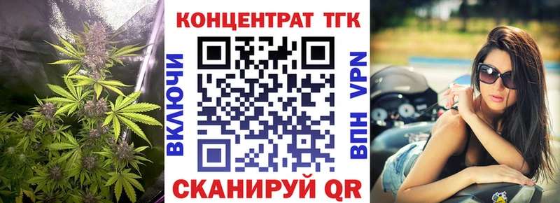 ТГК вейп с тгк  купить наркотик  Чайковский 