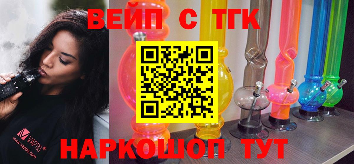 Мефедрон Чайковский