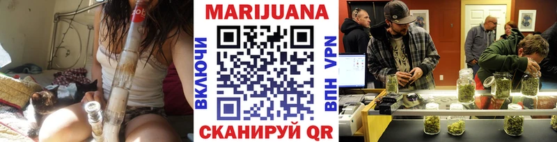 это какой сайт где продают наркотики Чайковский Конопля планчик
